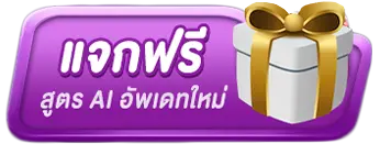 betflik19